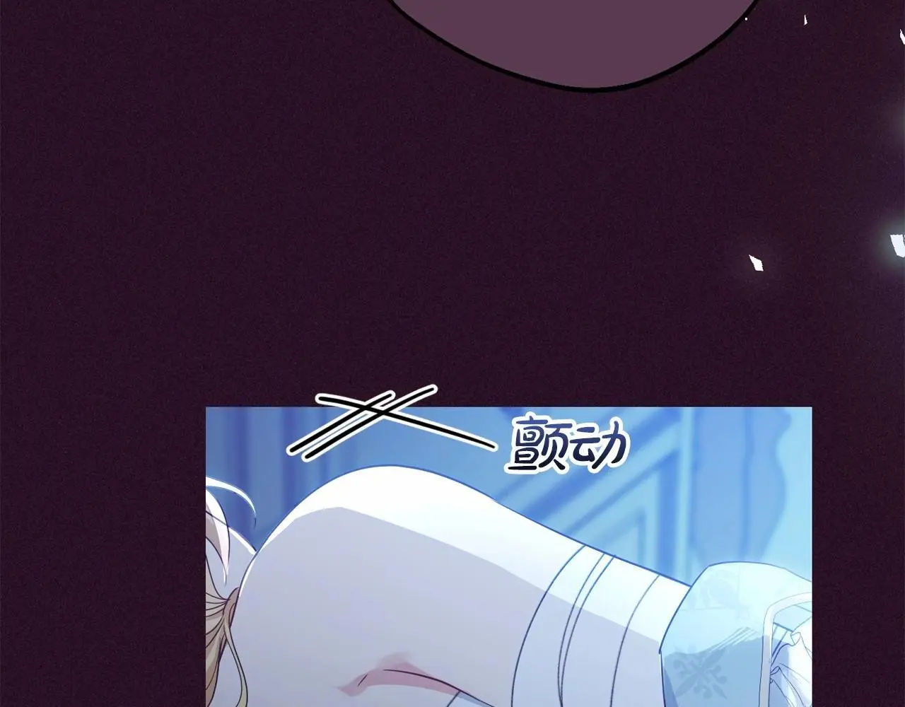 第36话 这本来就是我的错！91
