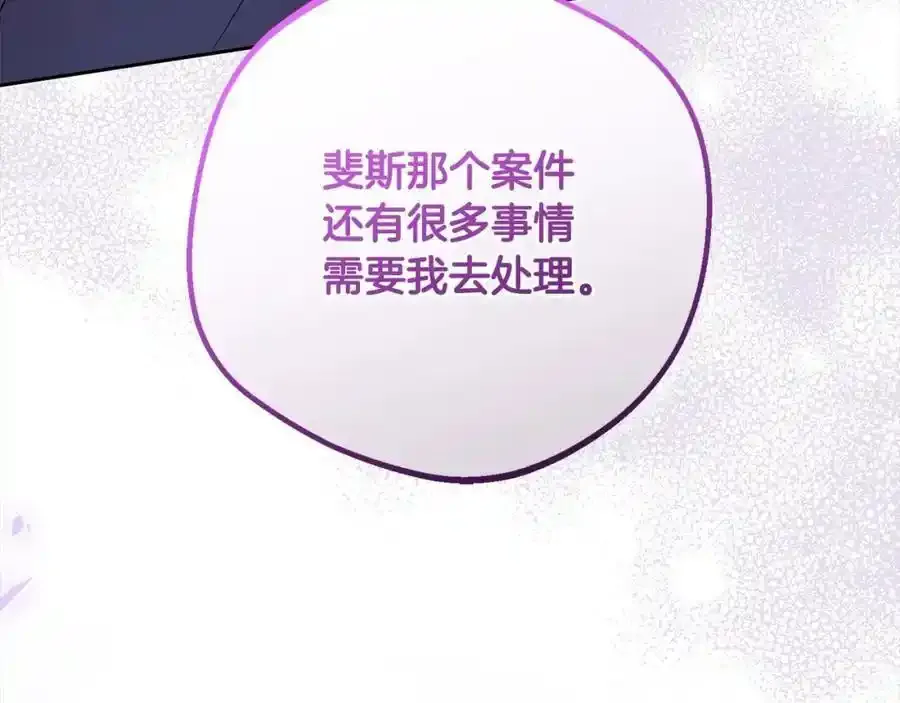 第50话 因为哥哥很高大啊！55