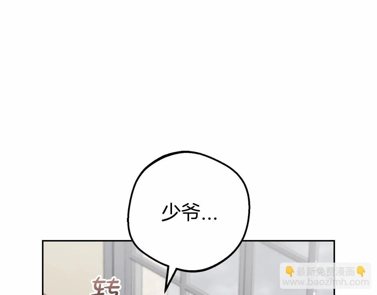 第36话 这本来就是我的错！47