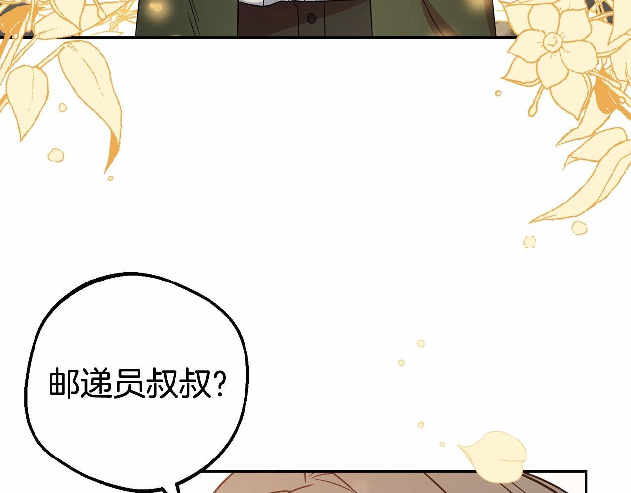 第26话 请你退下！19