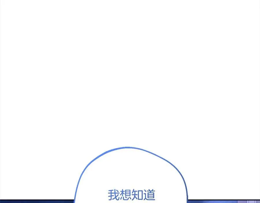 第64话 秘密187