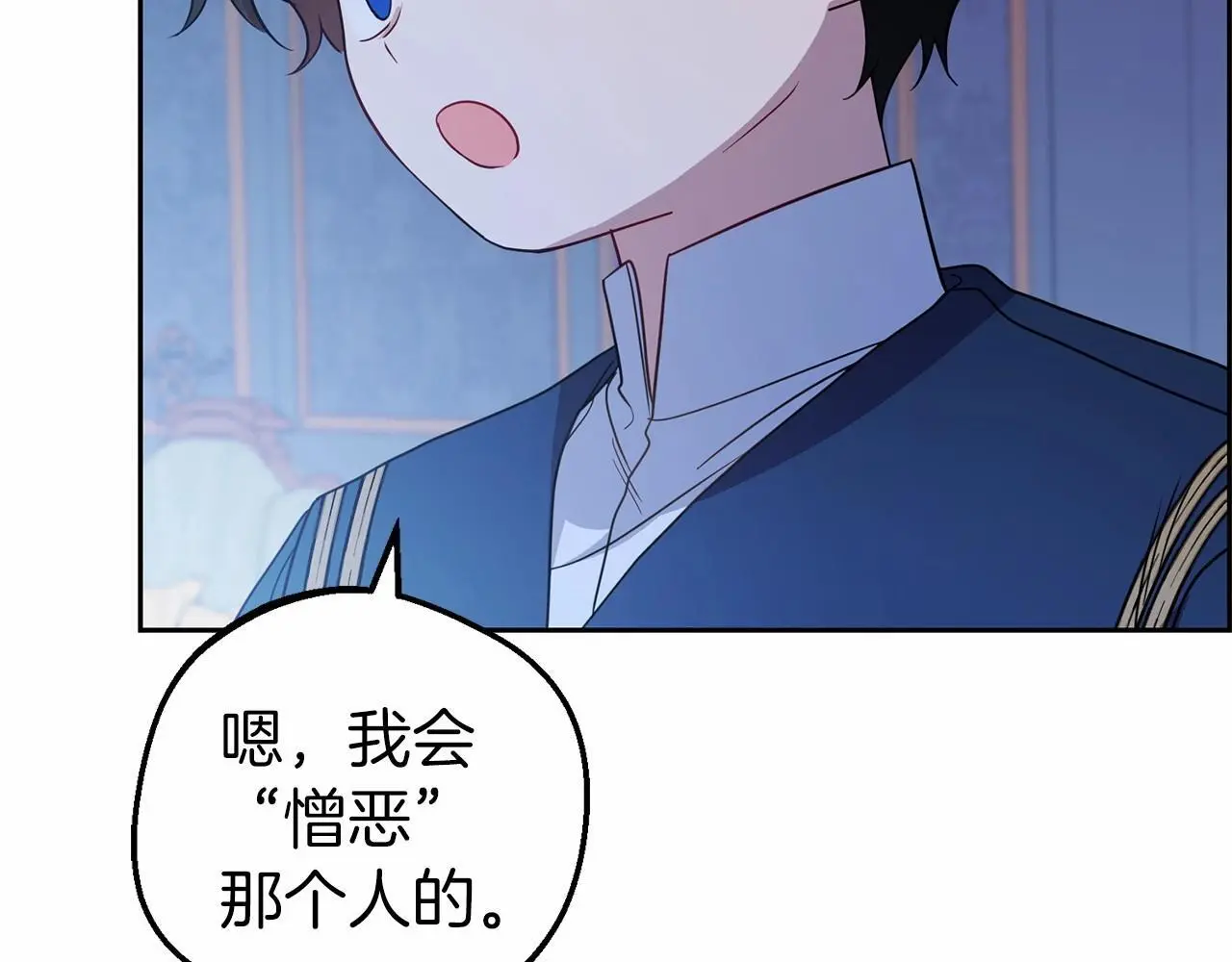 第41话 对不起 我不该来这里的15