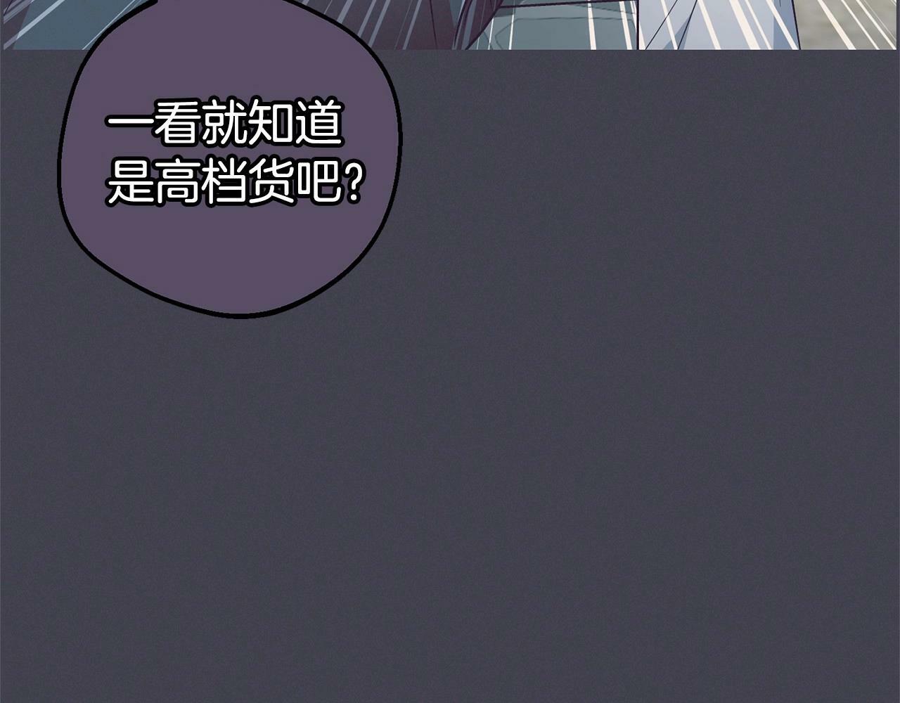 第23话 大少爷吃醋？19