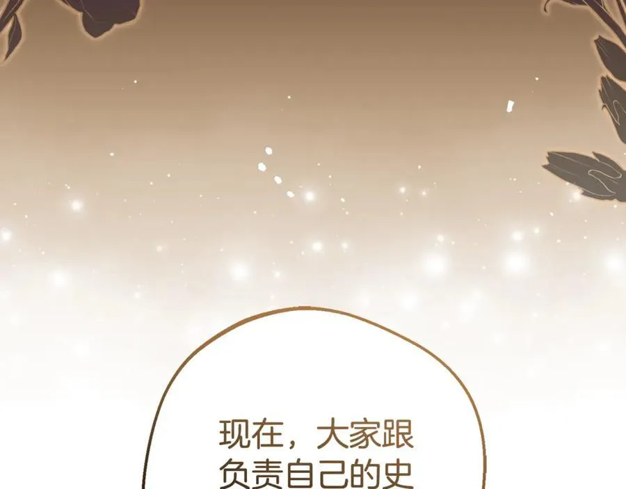 第71话91