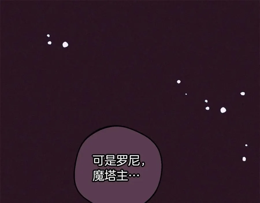 第52话 很了不起的事情7