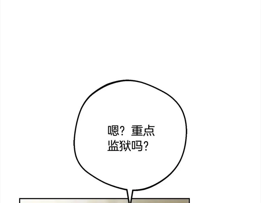 第54话 你真掉价！34