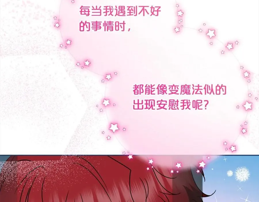 第55话 我最近真的非~常幸福！101