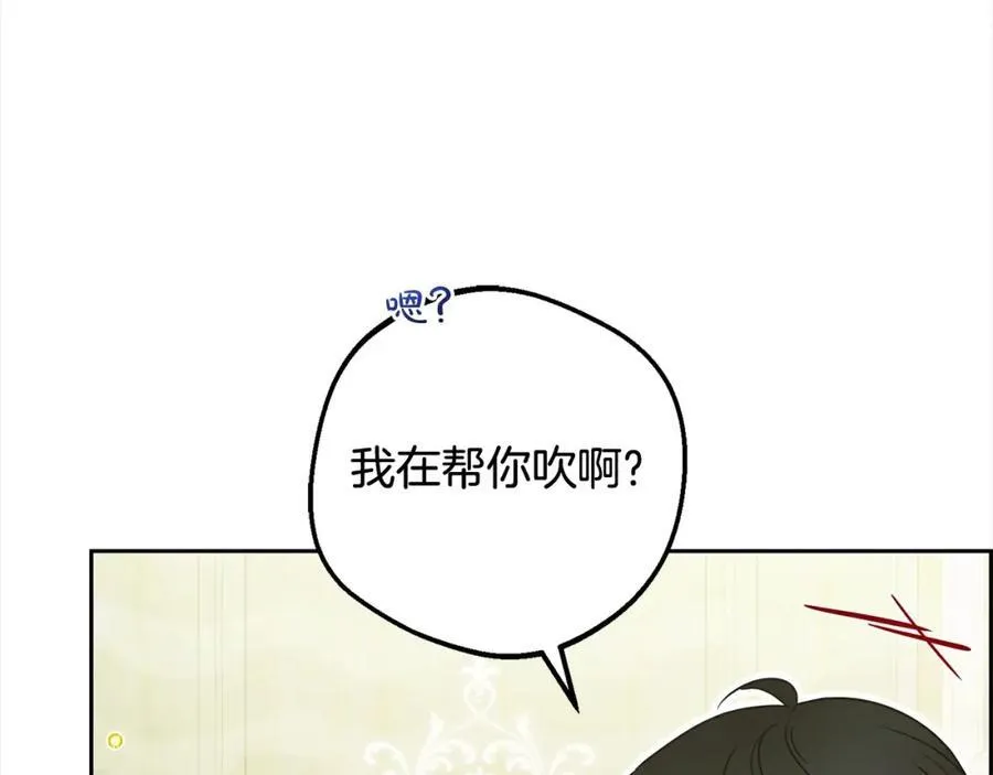 第51话 我会保护你的38