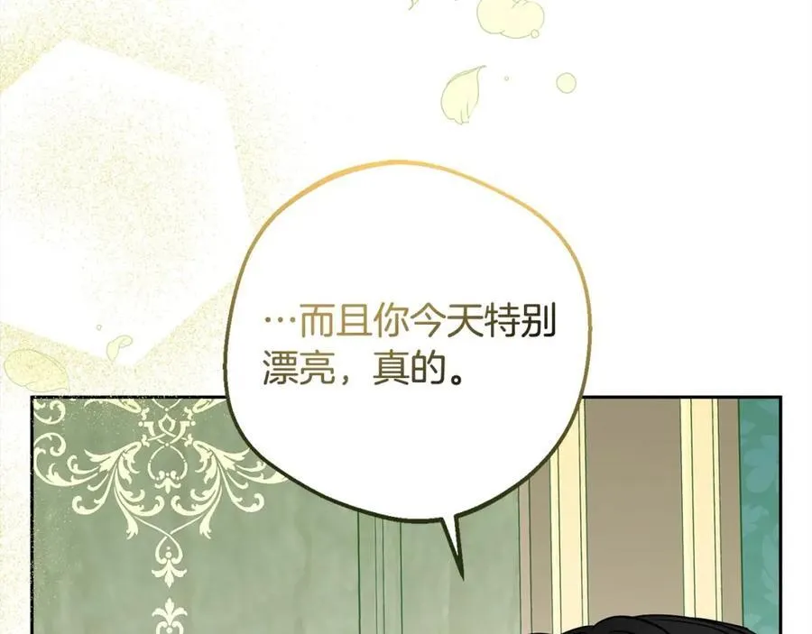 第51话 我会保护你的62