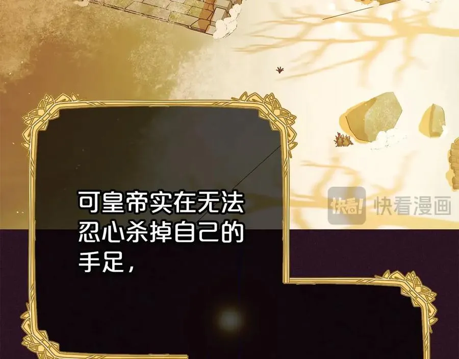 第72话 该不会是喜欢我吧？178