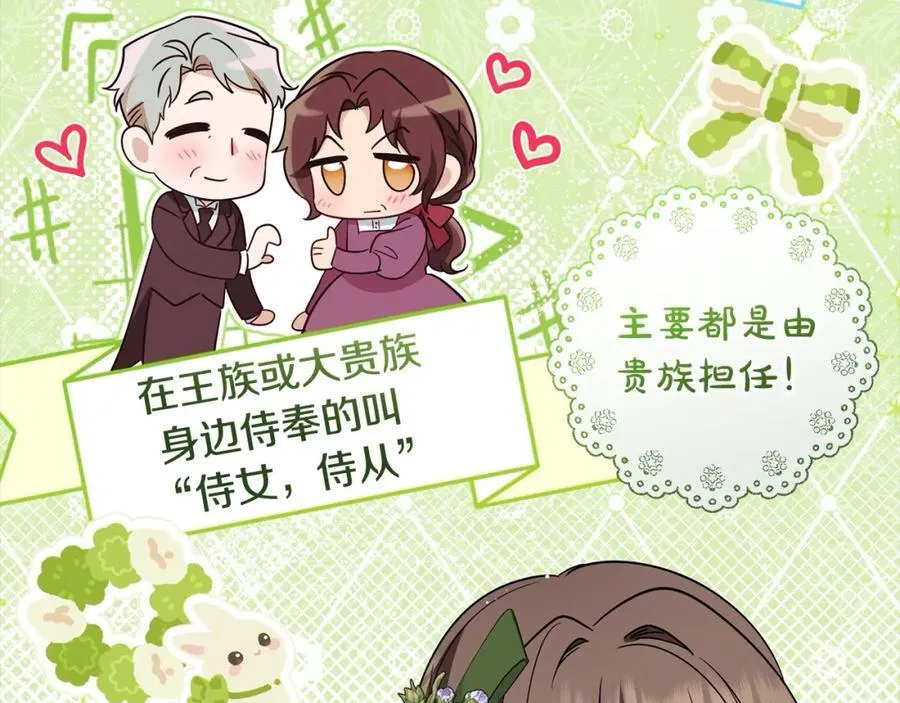 第57话 情感的共鸣87