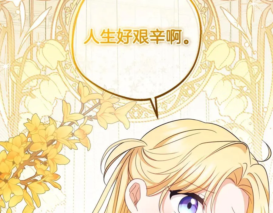 第67话 这是我的荣幸187