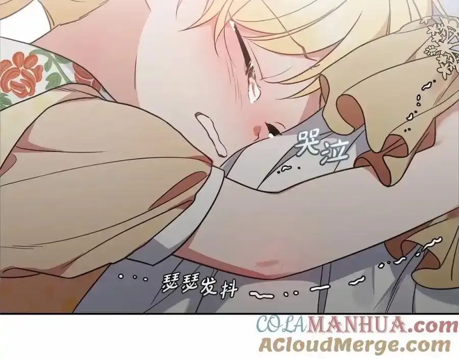 第44话 保护我的孩子们都能幸福…140