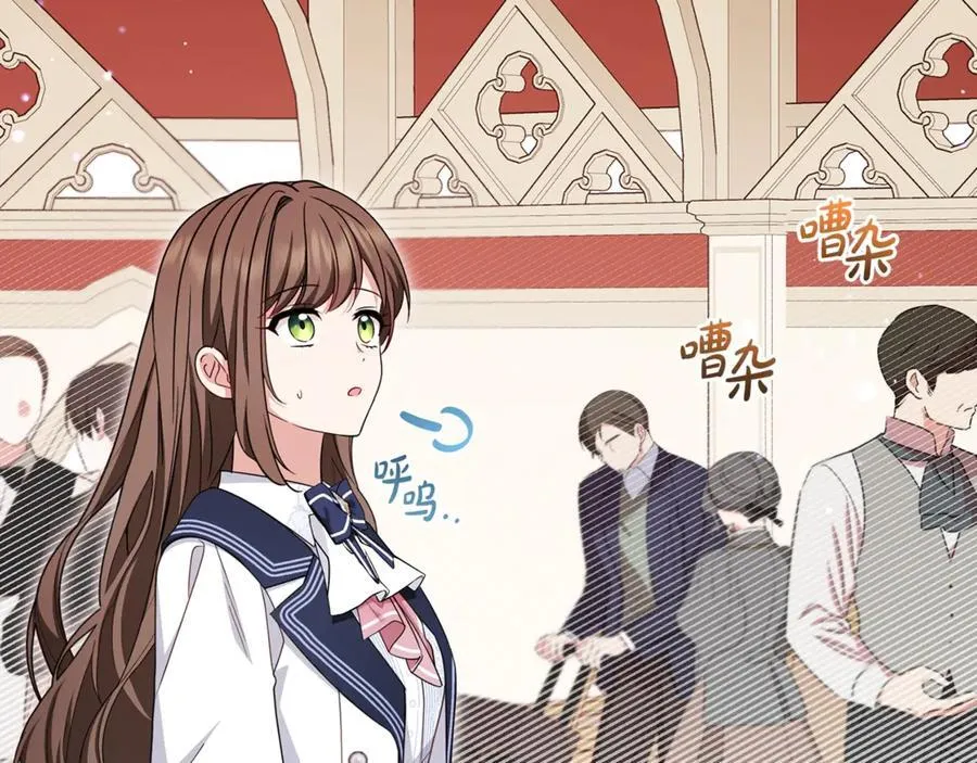 第70话 淘汰名单6
