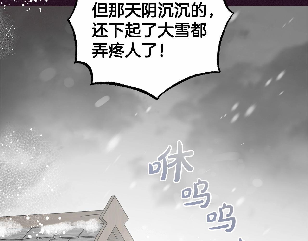 第28话 抛弃对母亲的期待82