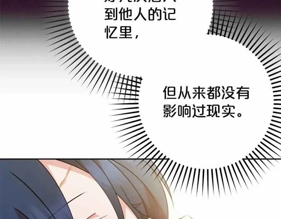 第一季完结话10