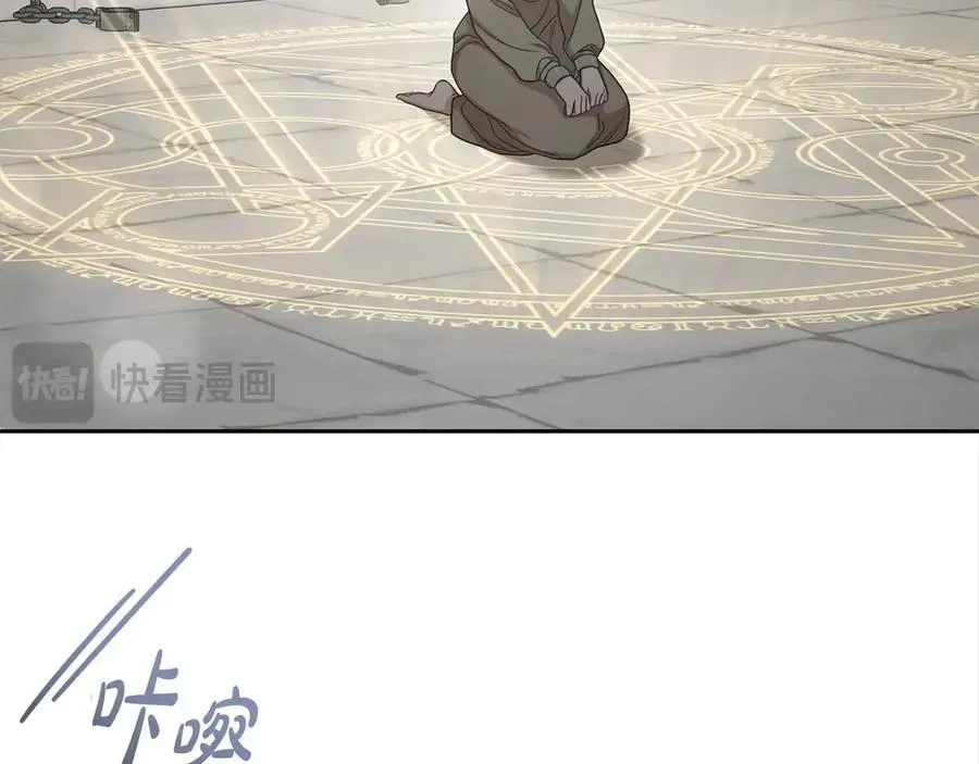 第63话 想到曾经的自己…103