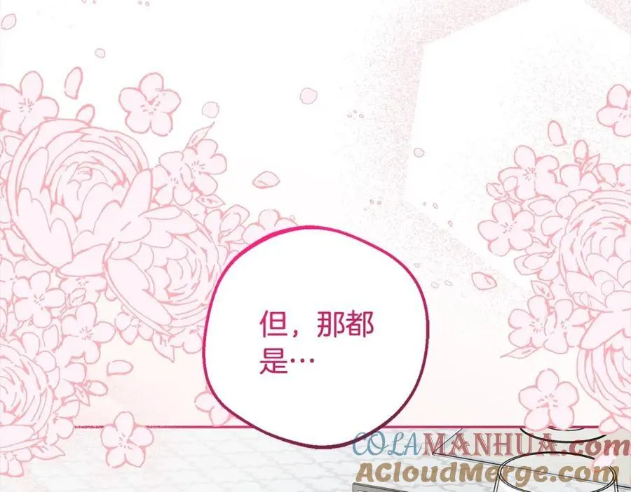 第52话 很了不起的事情72