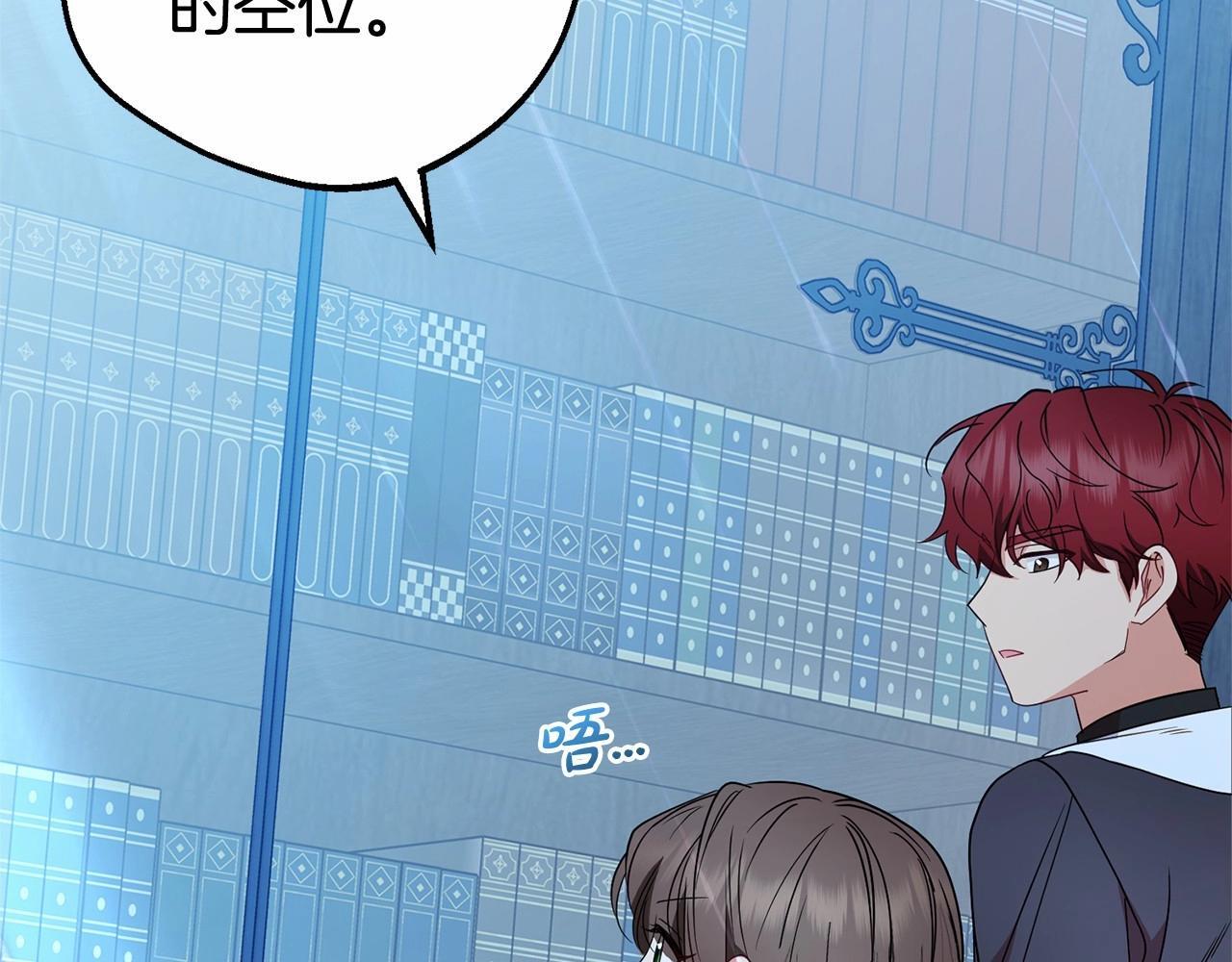 第33话 只是暂时的监护人48
