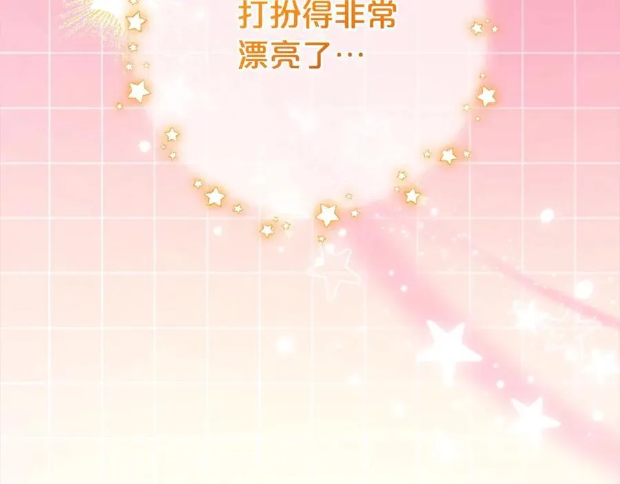 第59话 想让你幸福145