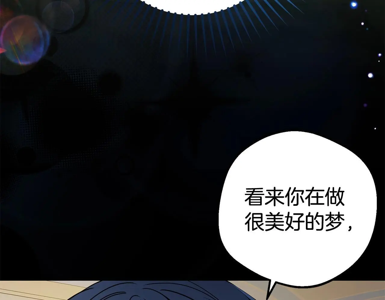 第38话 在做很美好的梦32