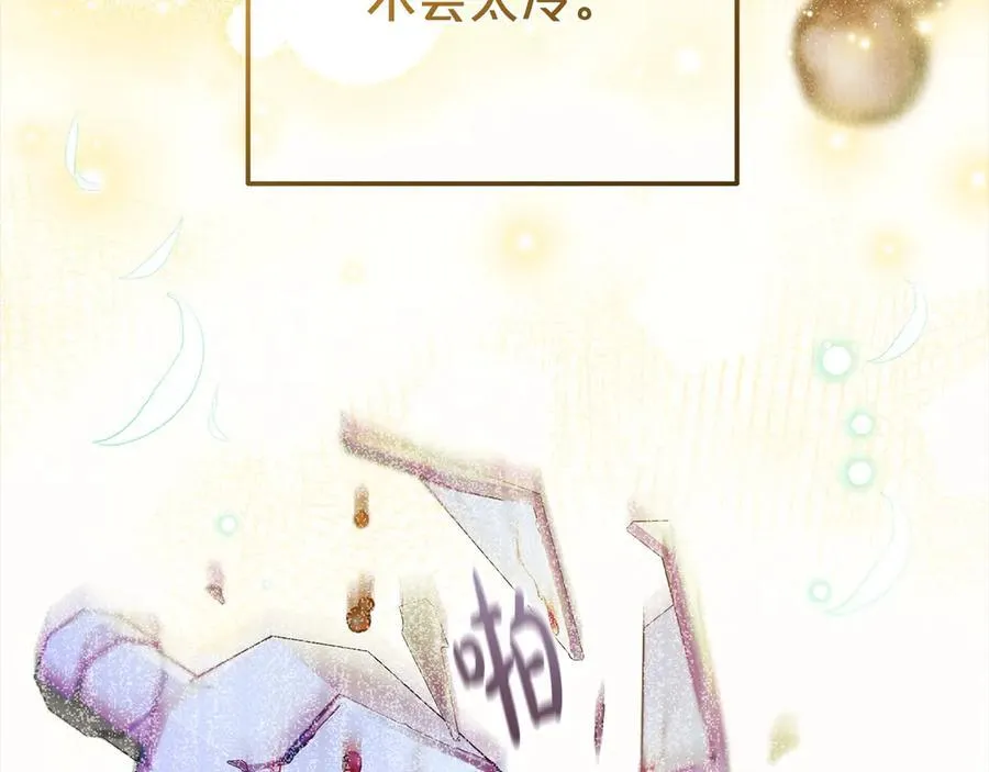 第63话 想到曾经的自己…149