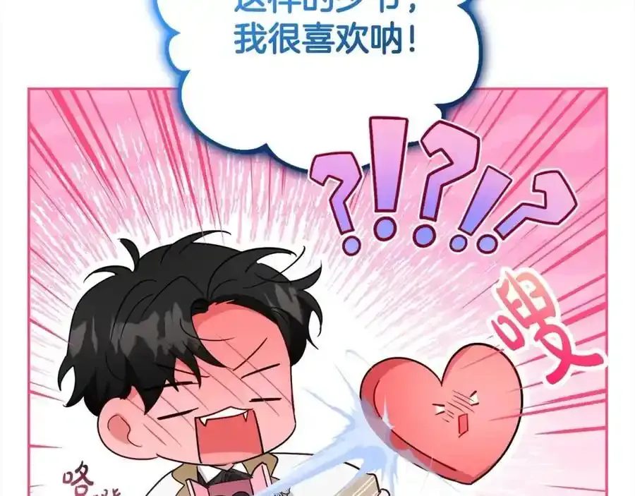第47话 我记住了你的所有喜好…69