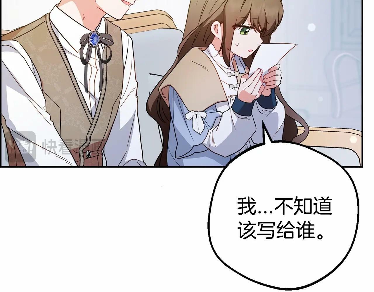 第24话 突然的拜访177