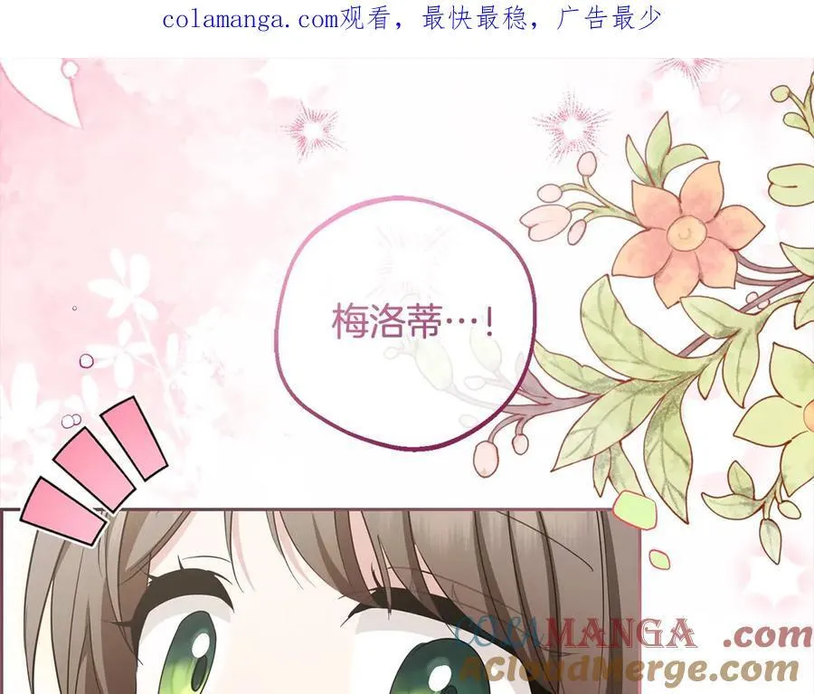 第64话 秘密0
