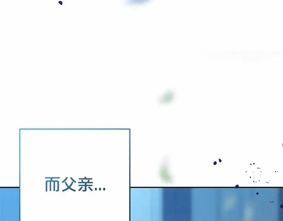 第一季完结话165