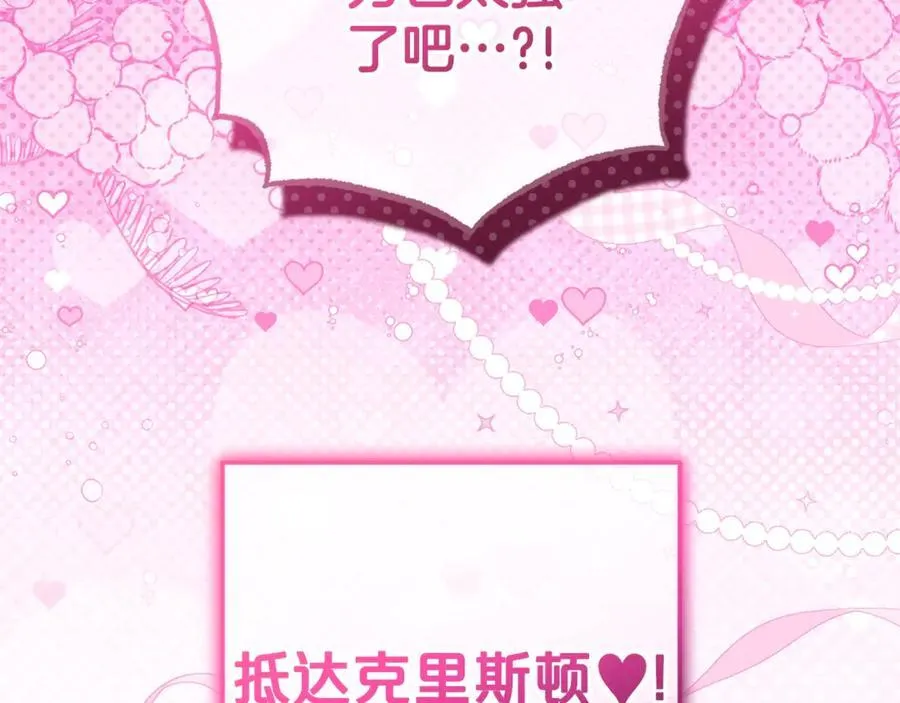 第75话 小题大做217