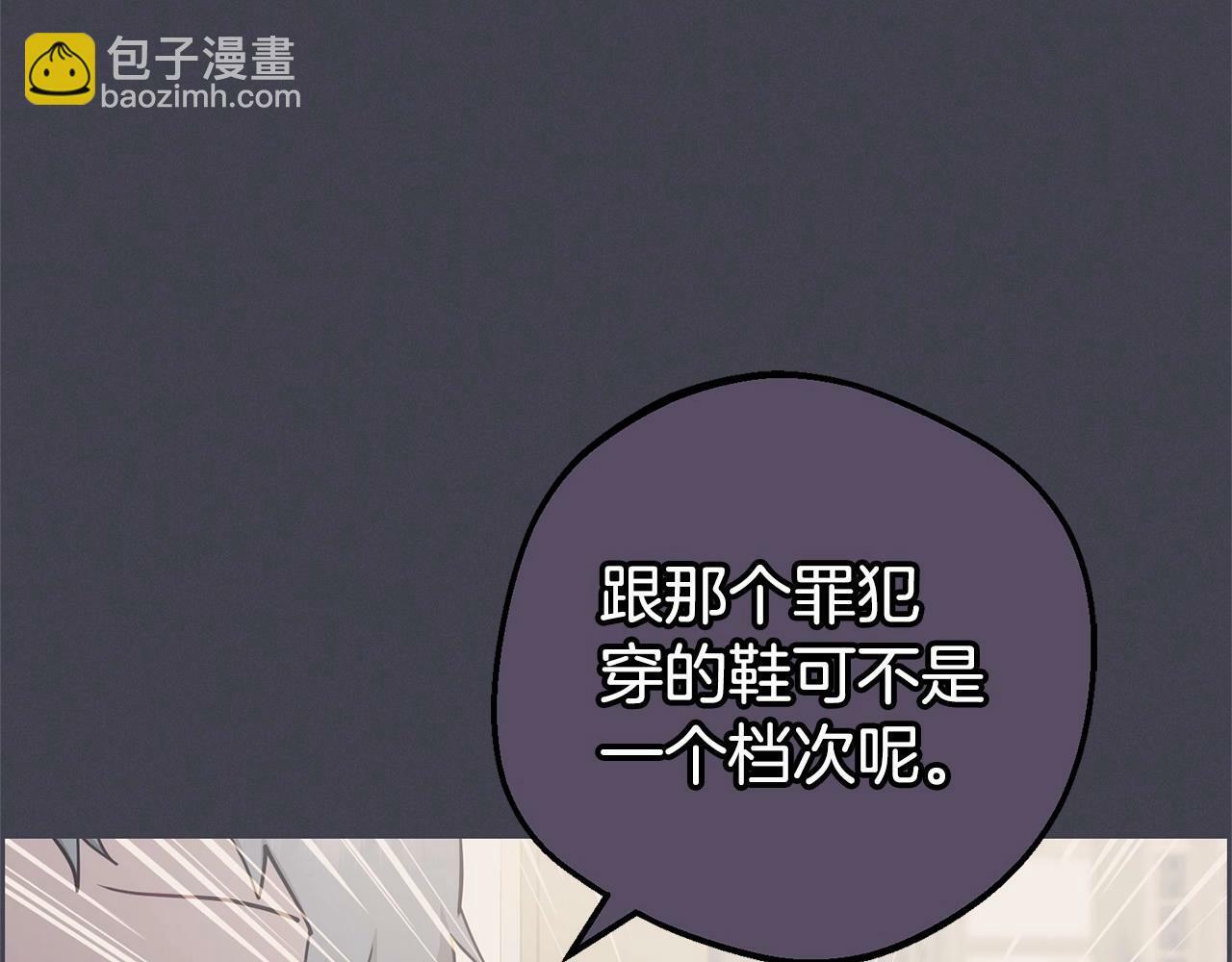 第23话 大少爷吃醋？17