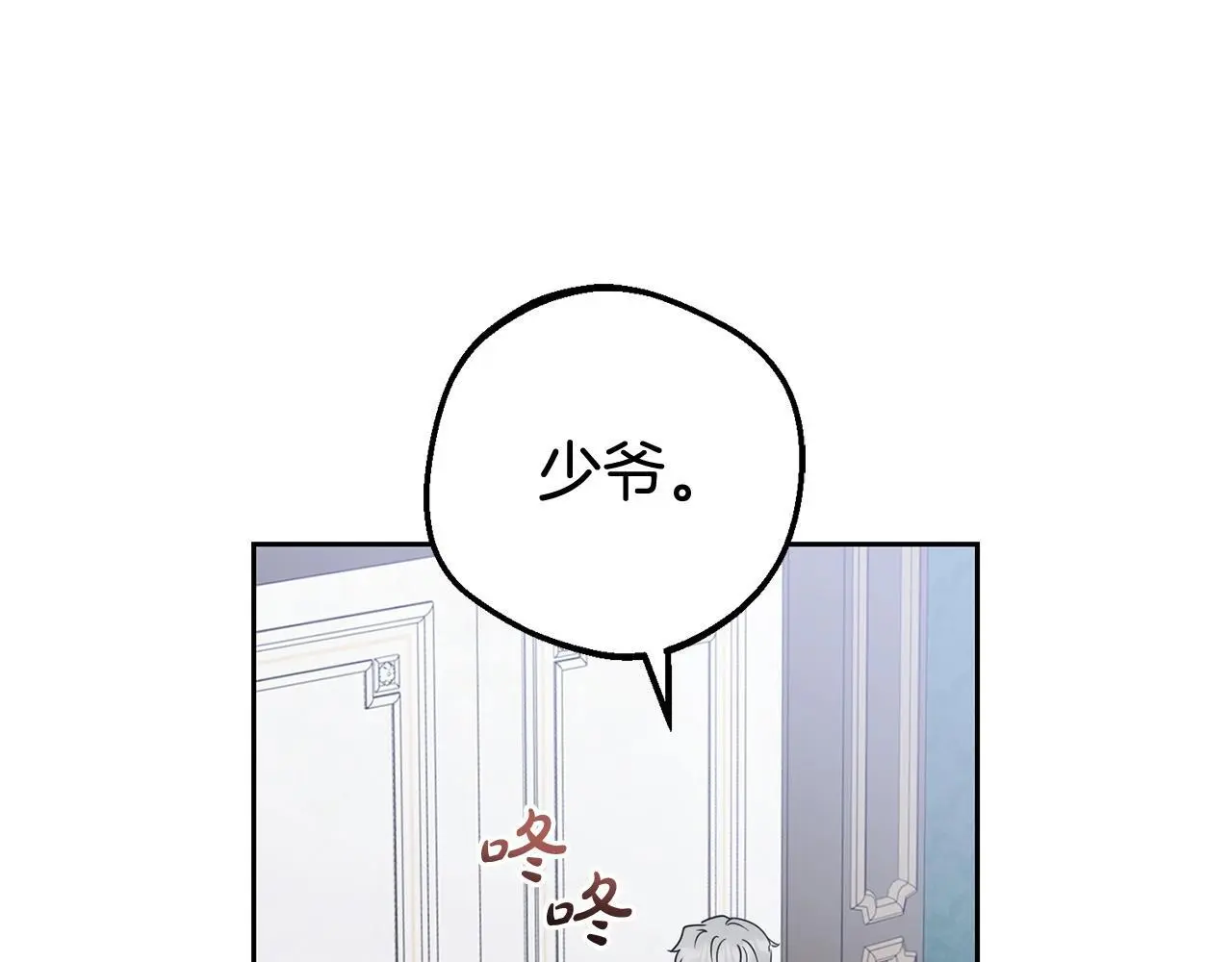 第38话 在做很美好的梦105