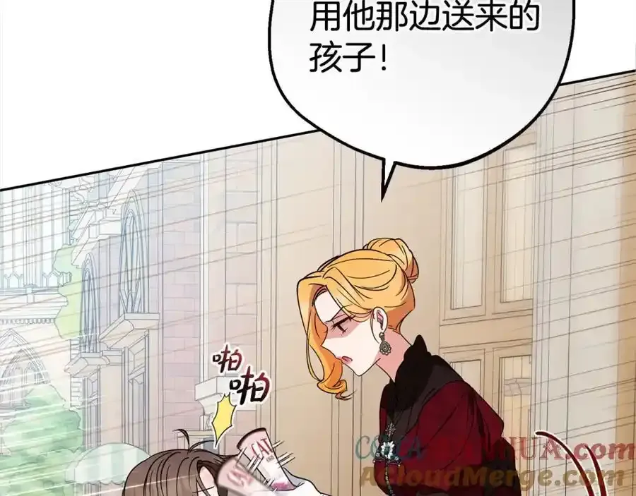 第47话 我记住了你的所有喜好…188