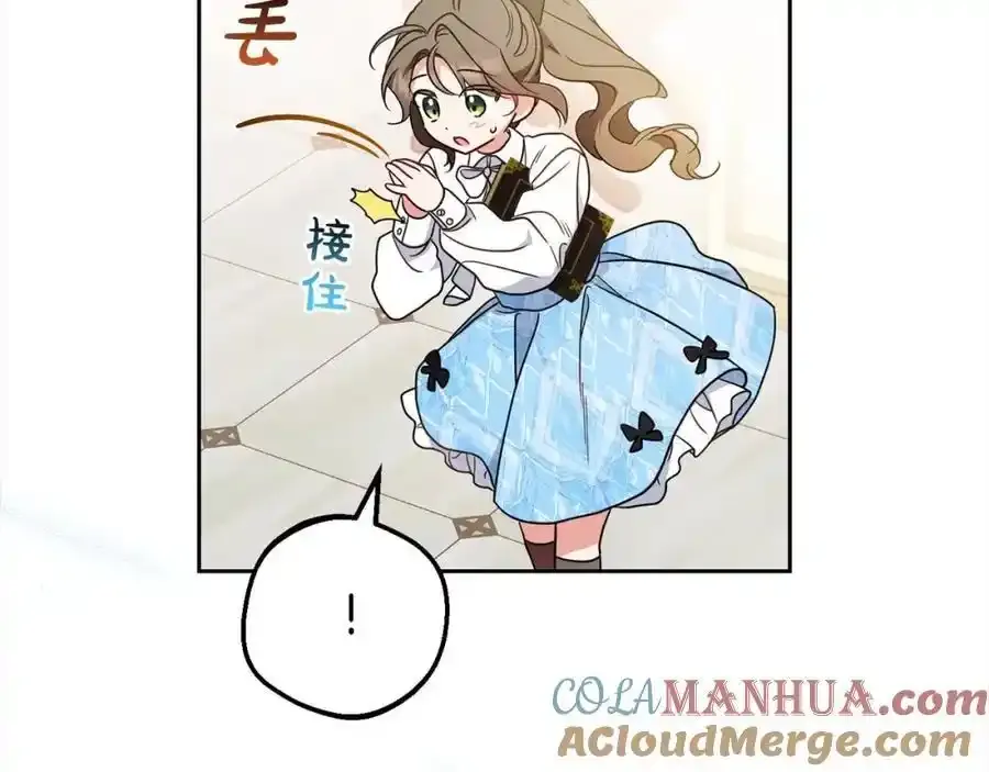 第47话 我记住了你的所有喜好…108