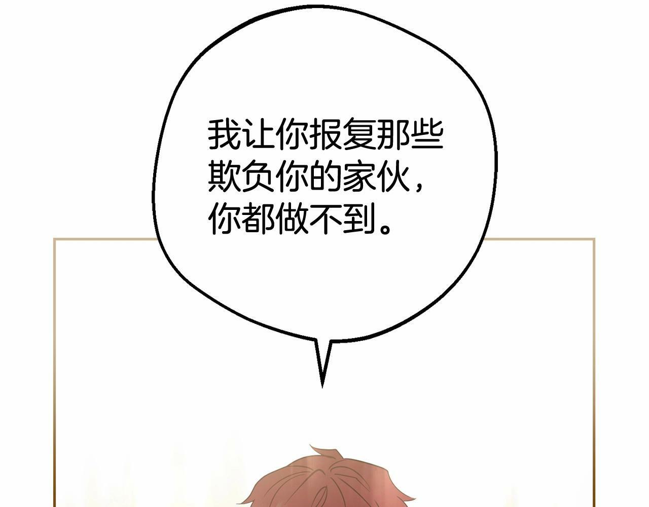 第25话 春天的生日46