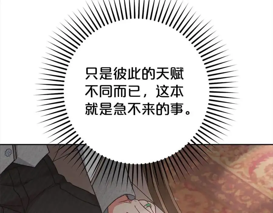 第46话 奶奶的天梯193