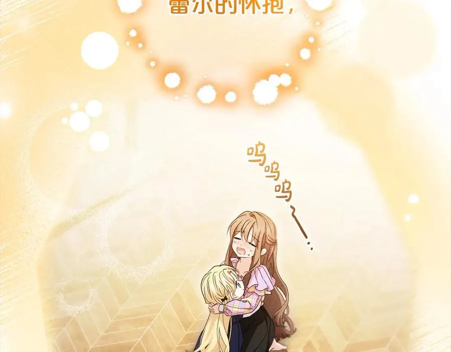 第59话 想让你幸福33