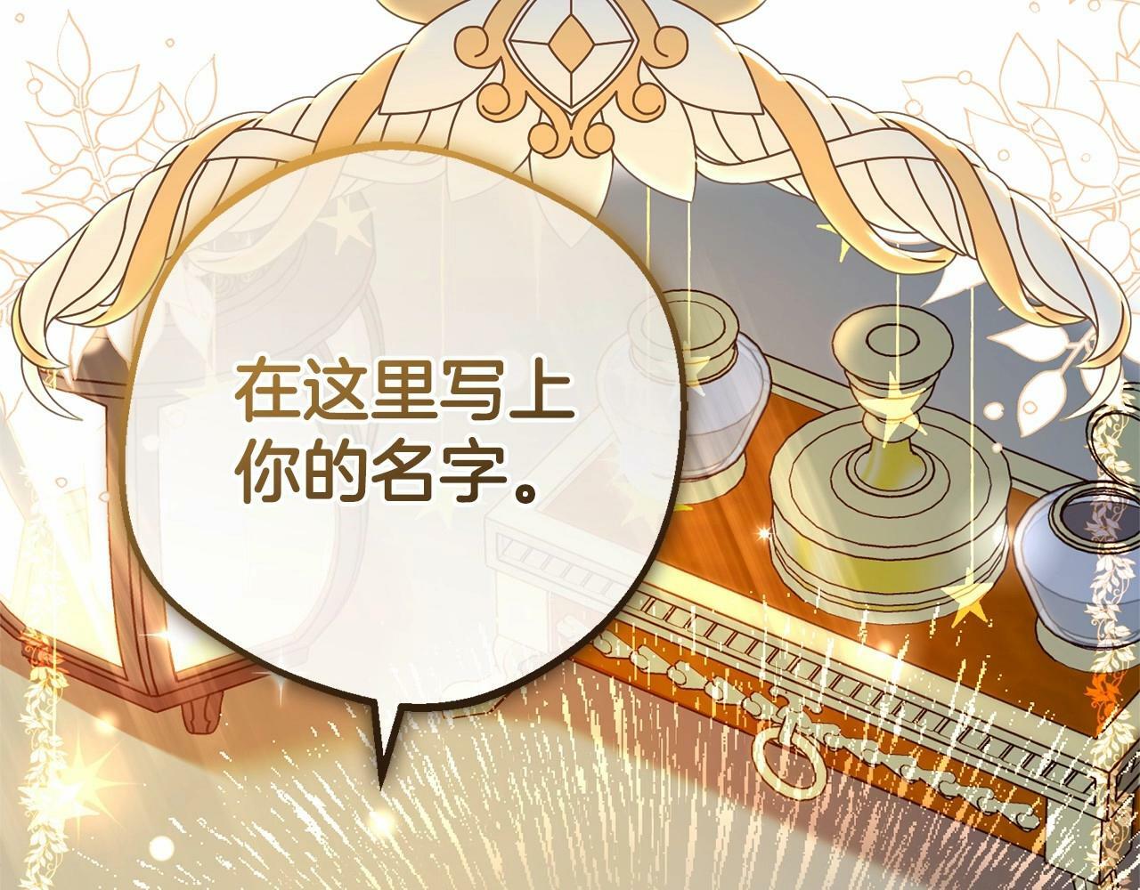 第21话 暖心的礼物23