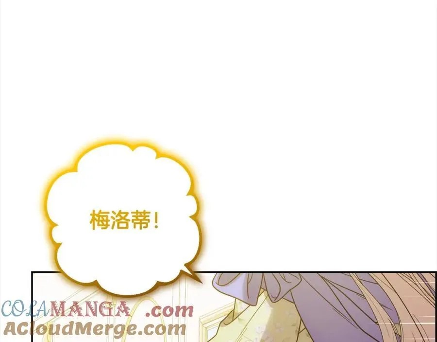 第54话 你真掉价！144