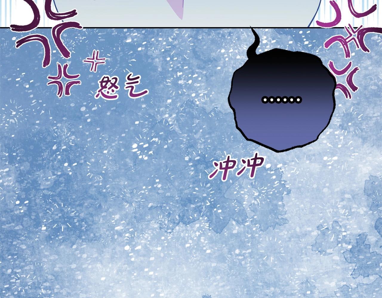 第31话 是谁欺负你了？！132
