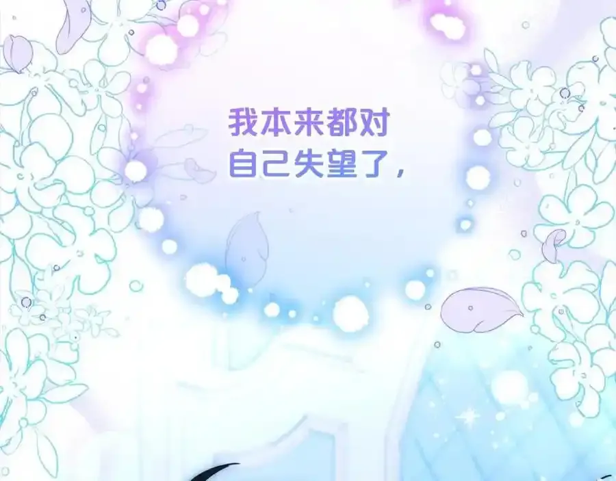 第50话 因为哥哥很高大啊！205