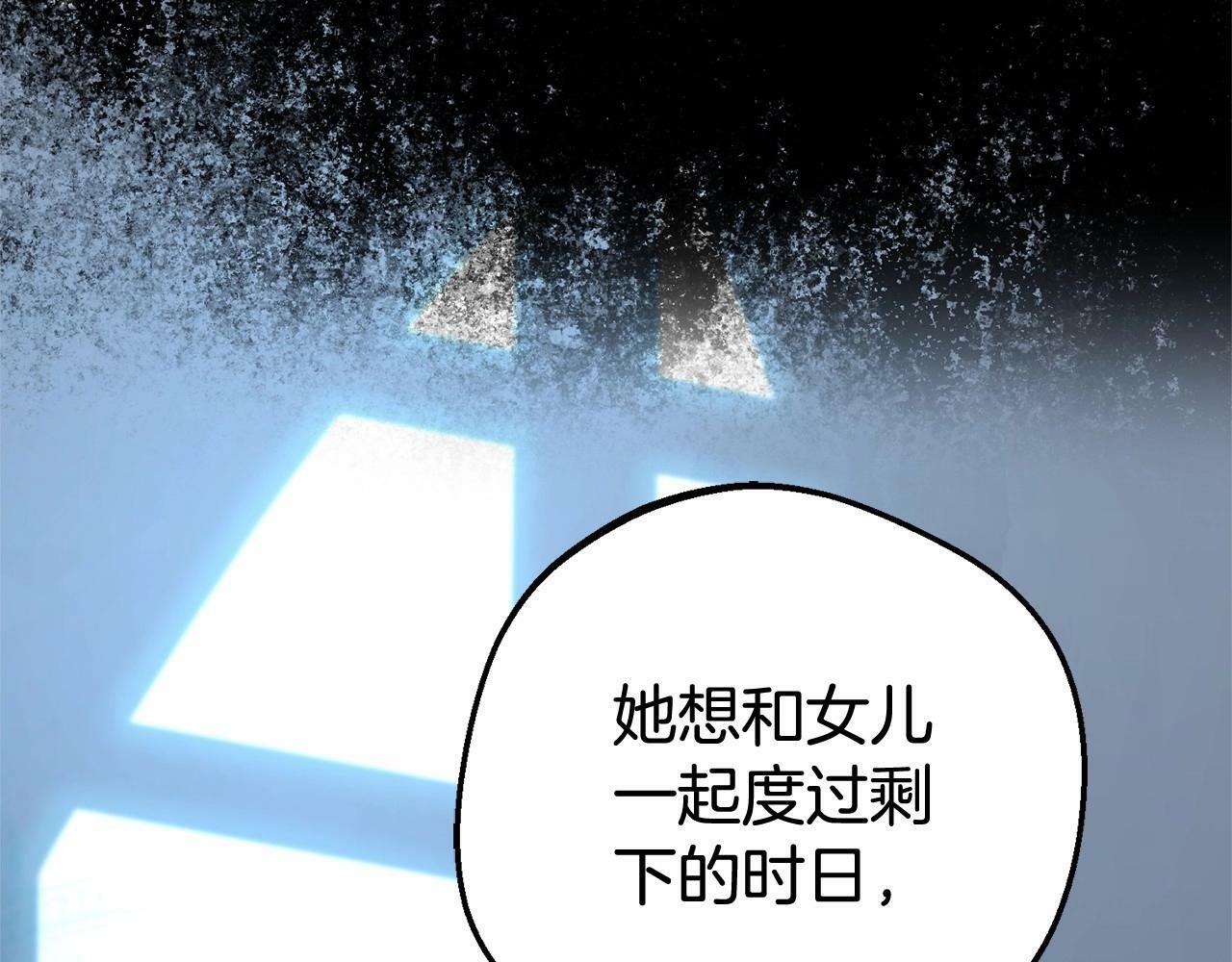 第21话 暖心的礼物188