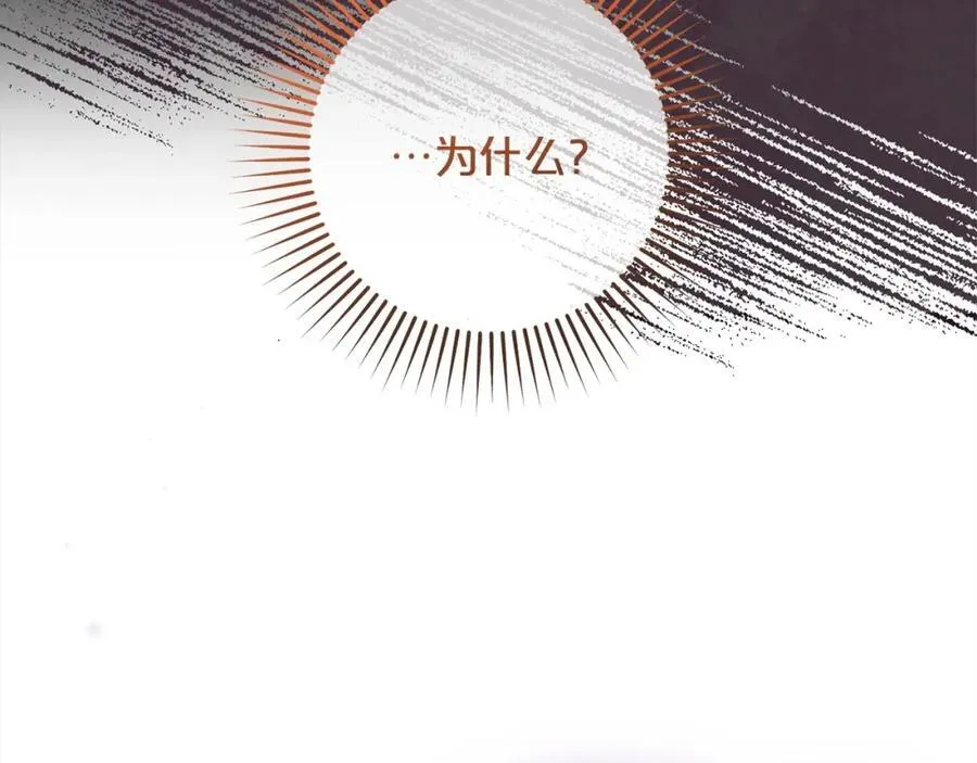 第54话 你真掉价！50
