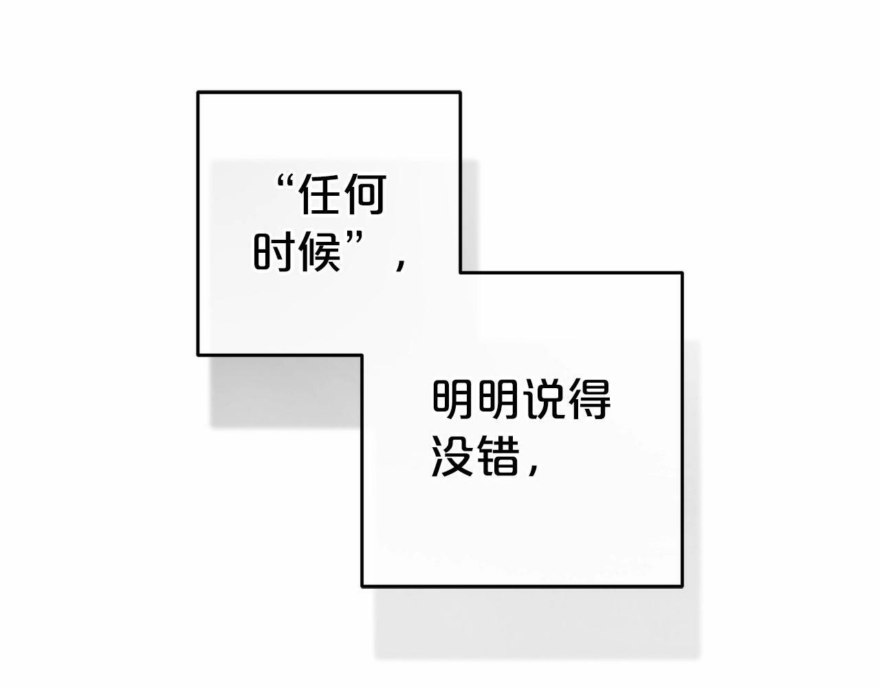 第25话 春天的生日138