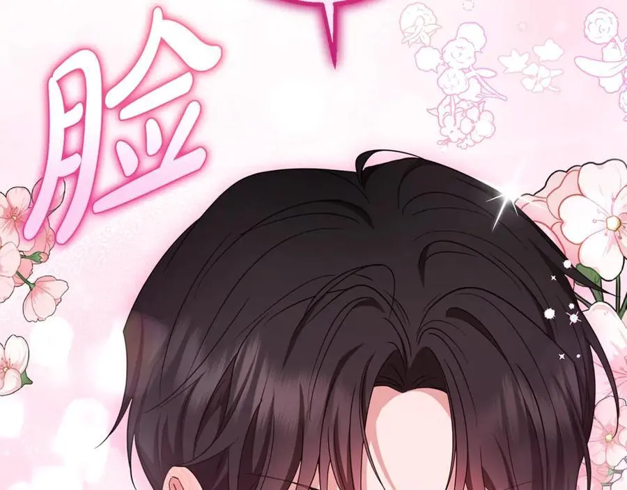第67话 这是我的荣幸143