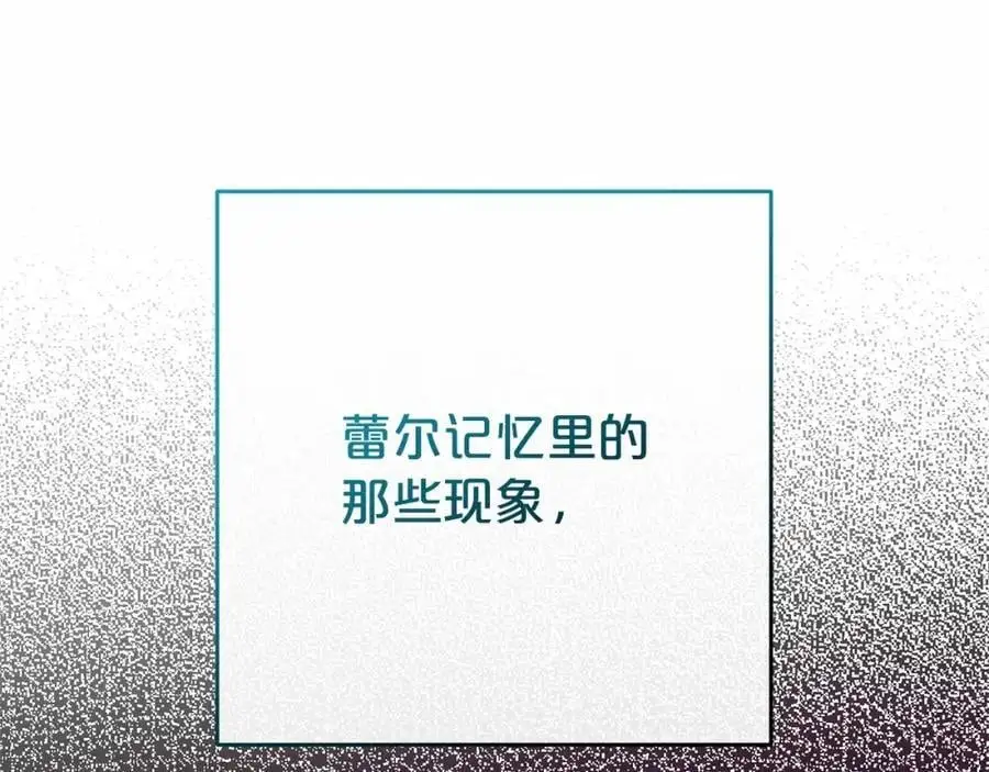 第一季完结话125