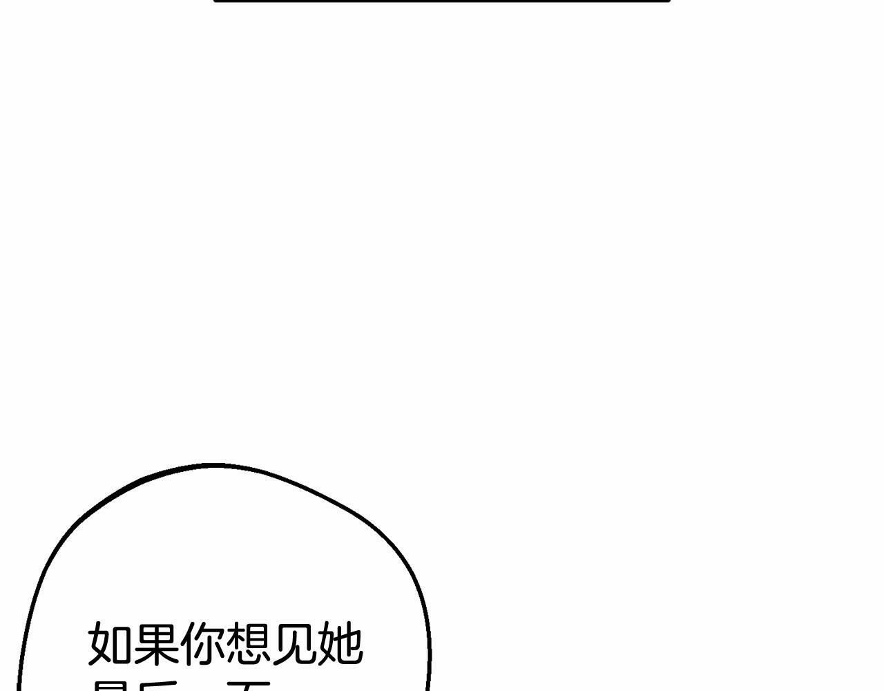 第22话 偶遇青梅竹马22