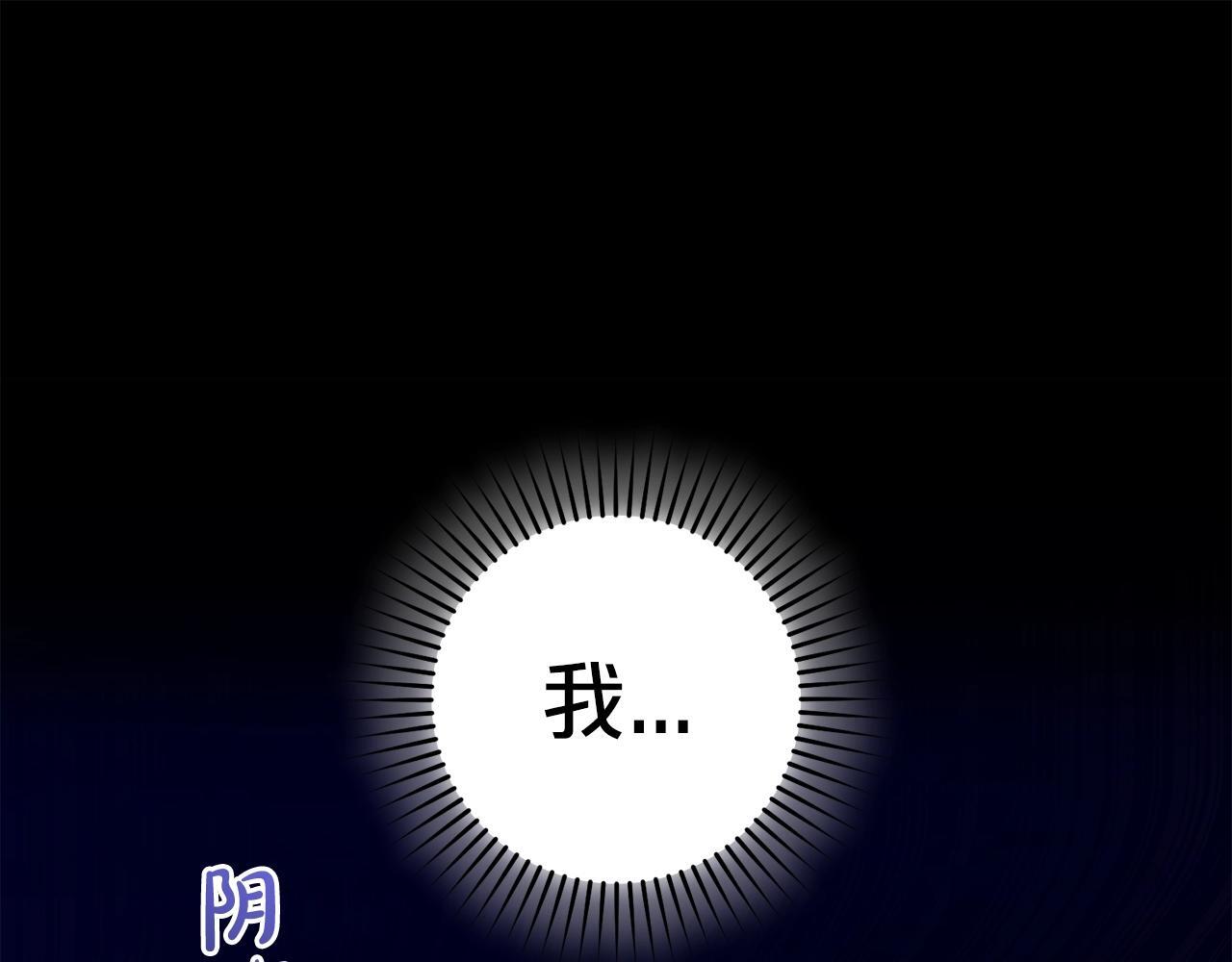 第30话 害怕期待落空吗？9