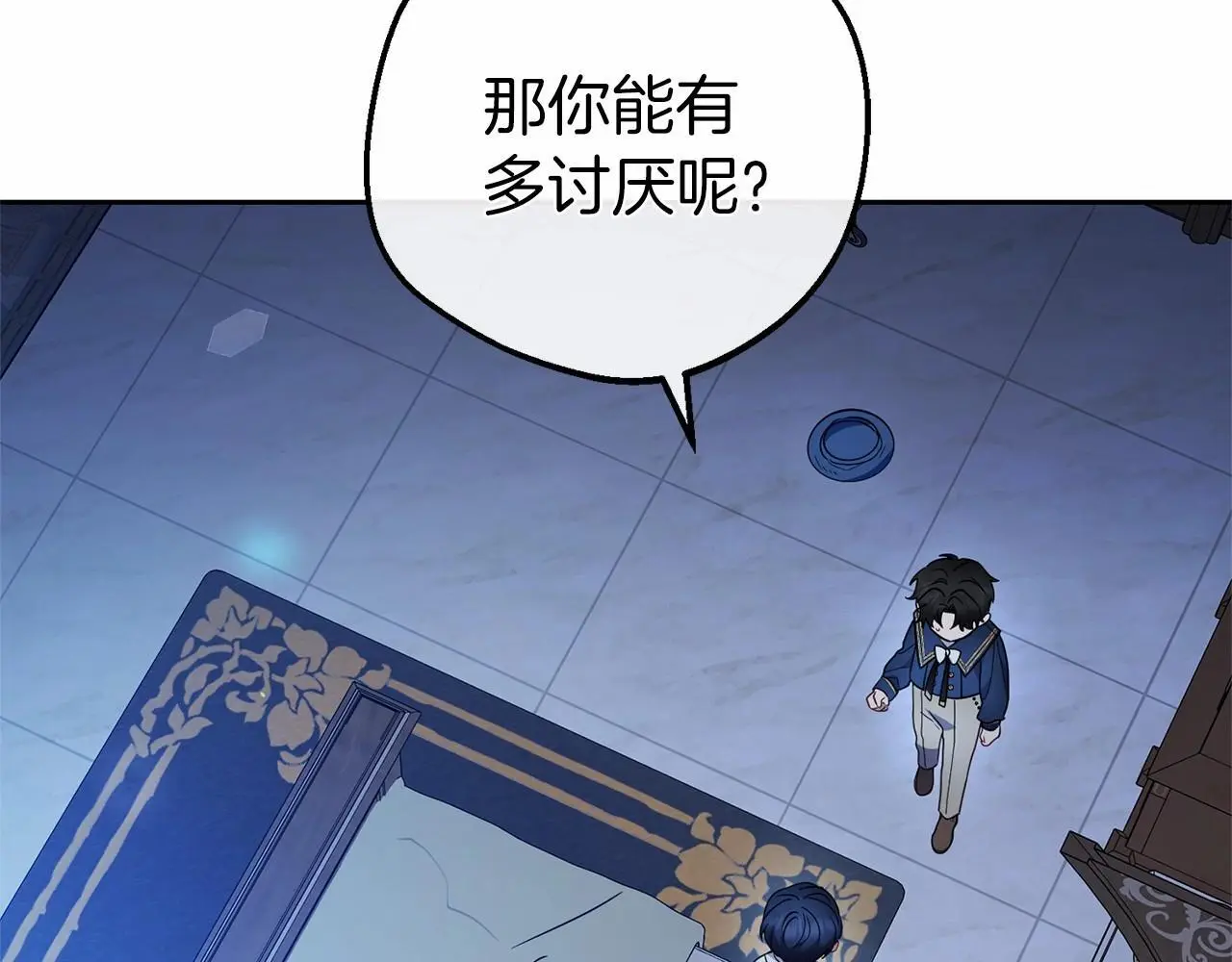 第41话 对不起 我不该来这里的11